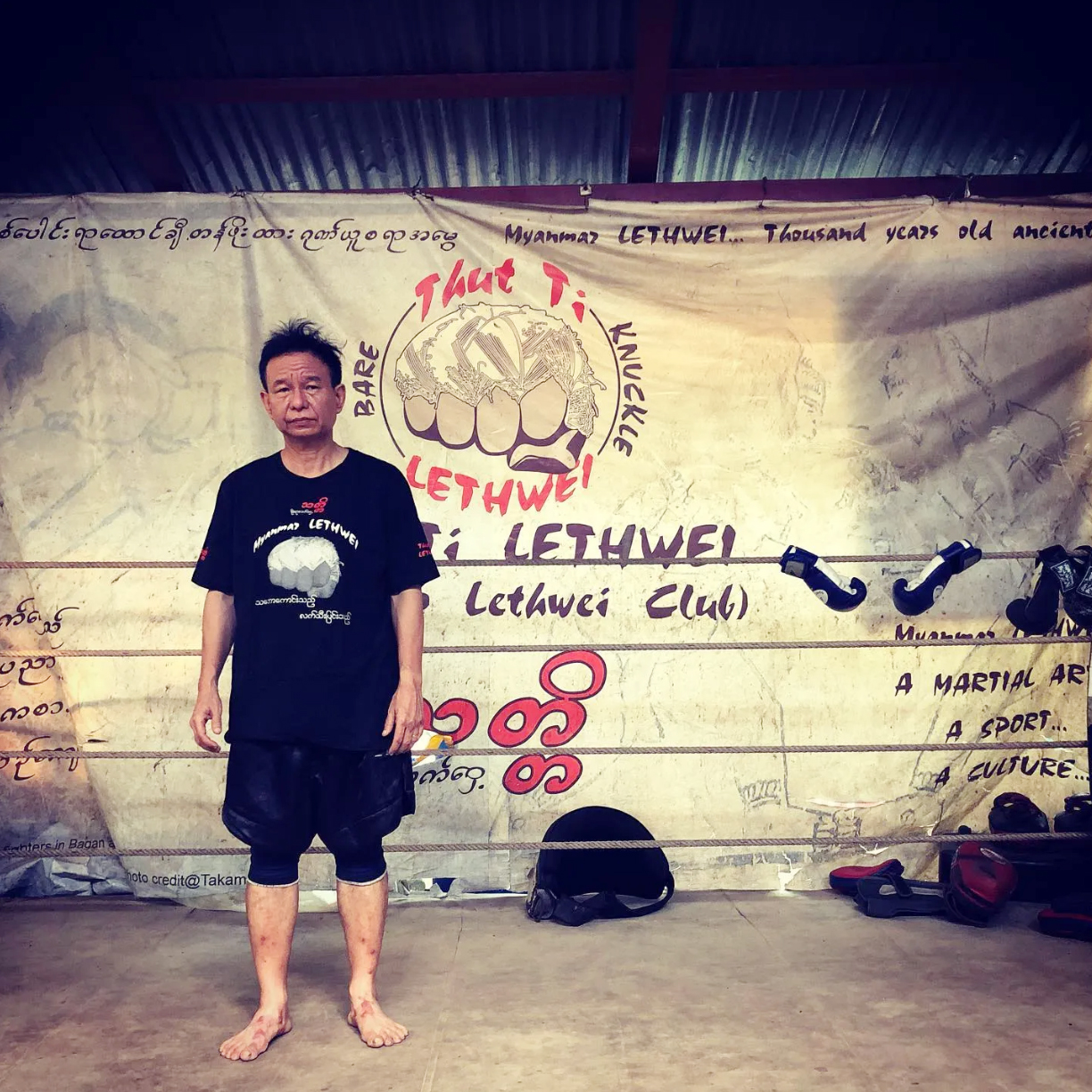 WIN IN RING & THUT TI LETHWEI CLUB BANNER SQUARE